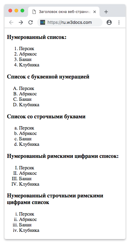 Как создать список музыкальных файлов