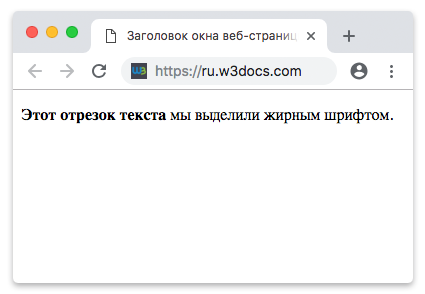 Как в телефоне выделить текст жирным. Как на авито выделить текст жирным шрифтом.