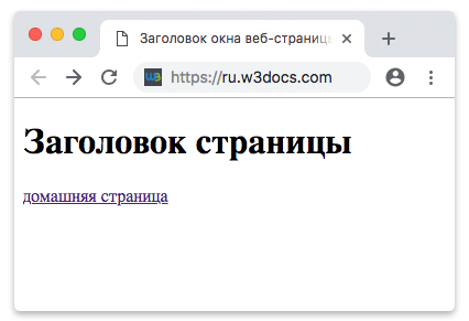 HTML комментарии