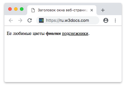 Html листать картинки