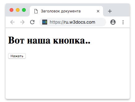 Для чого потрібен тег button?