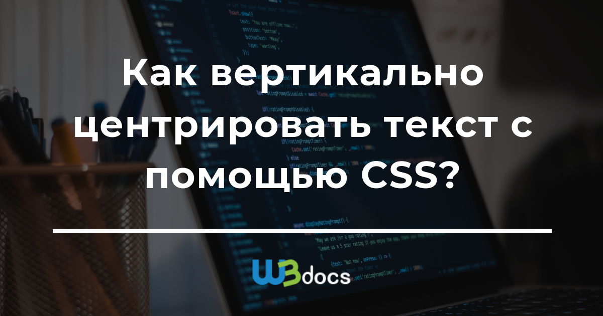 Фон вокруг текста css