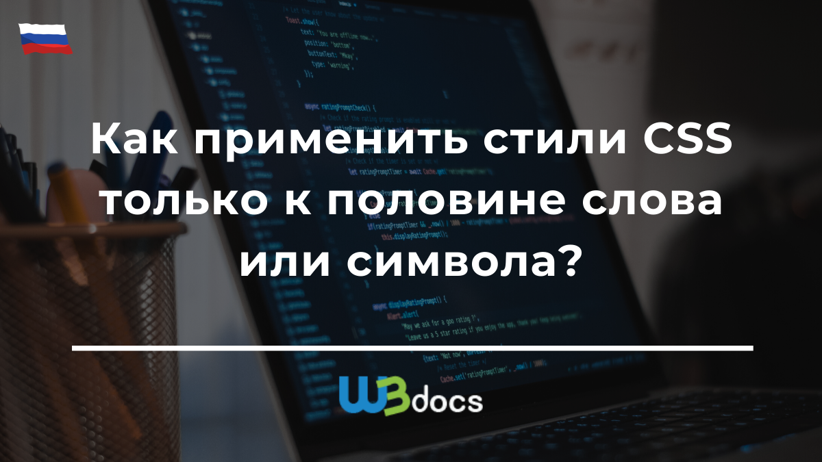 Сравни свой план и тот что дан ниже поставь заголовки пункты плана по порядку