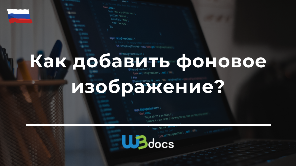 Как убрать границу картинки в html