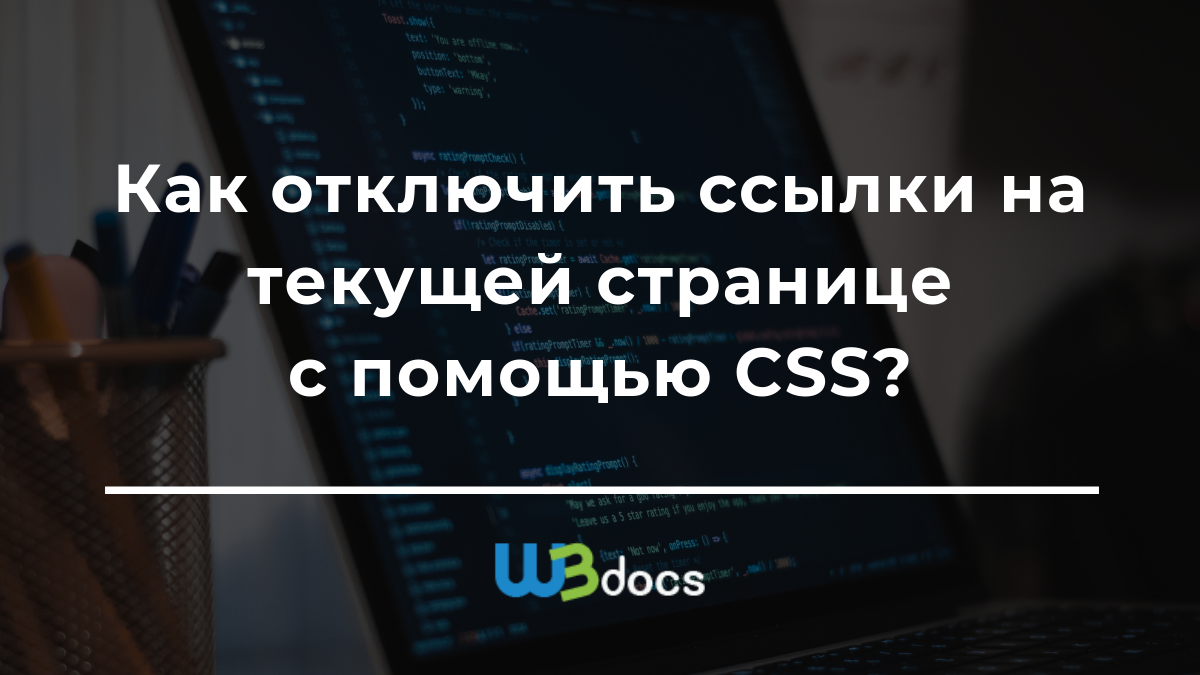 Открыть все ссылки на странице chrome