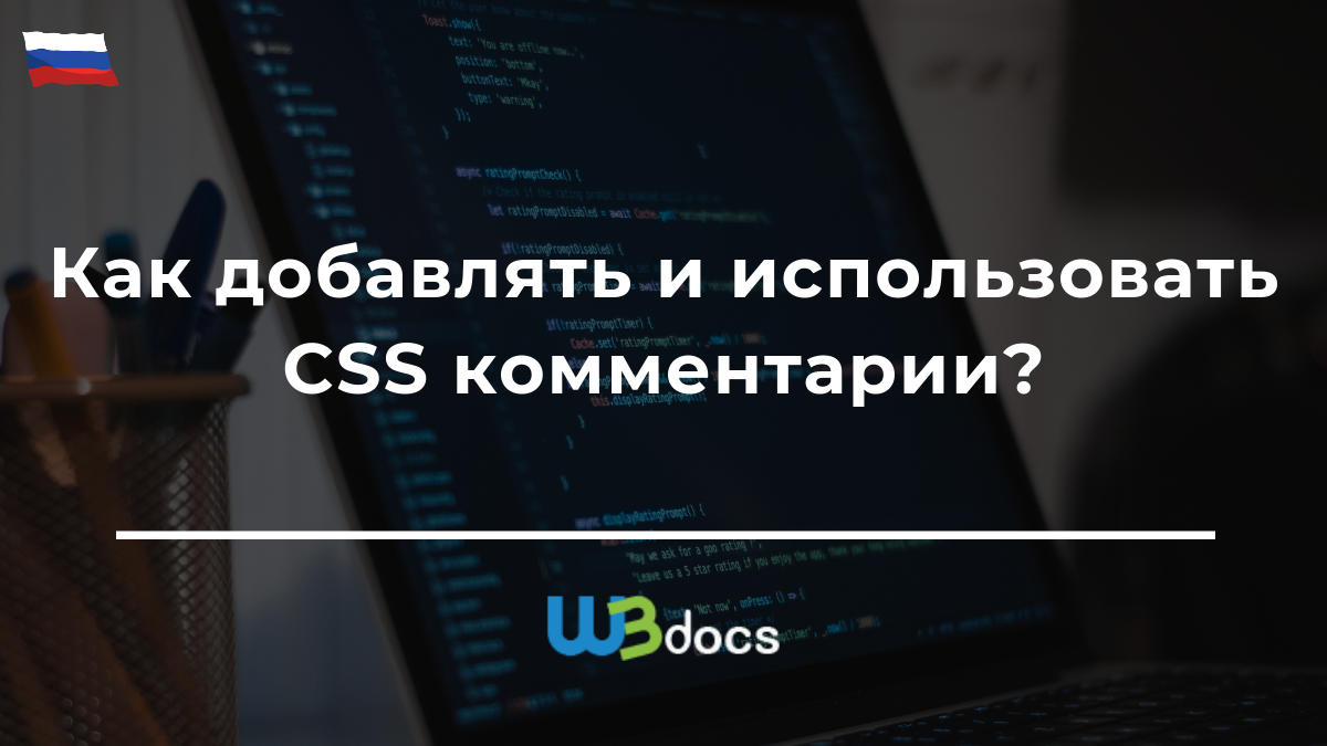 Как сделать чтобы изображение не растягивалось css