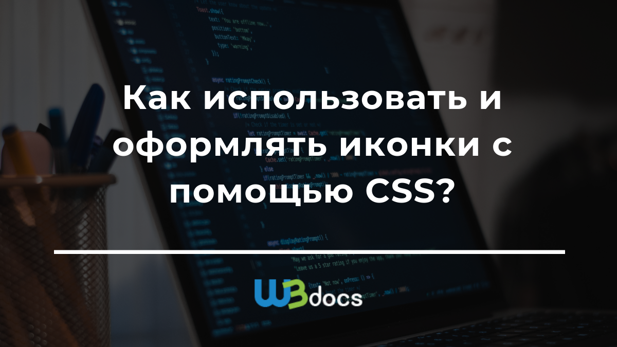 Не работает картинка в css